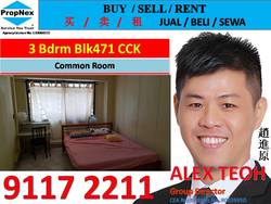 Blk 471 Choa Chu Kang Avenue 3 (Choa Chu Kang), HDB 5 Rooms #181548662